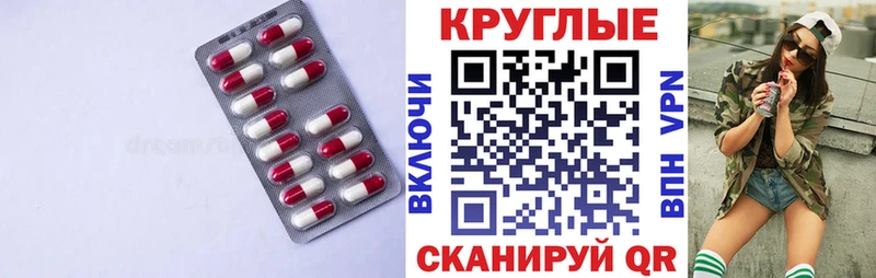 ссылка на мегу ссылка  Галич  Ecstasy таблы 