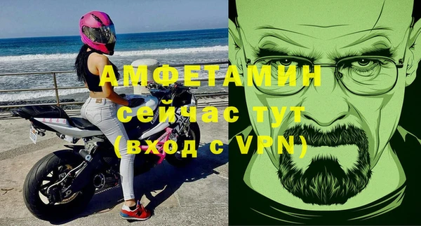 метамфетамин Покачи