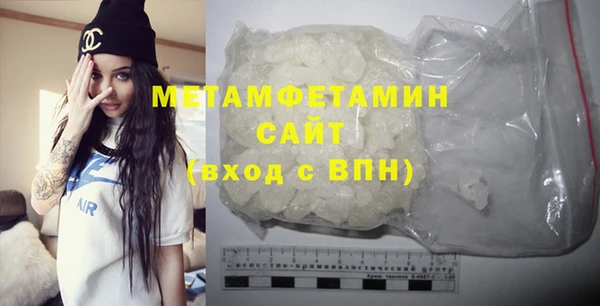 метамфетамин Покачи