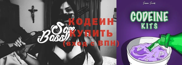 метамфетамин Покачи