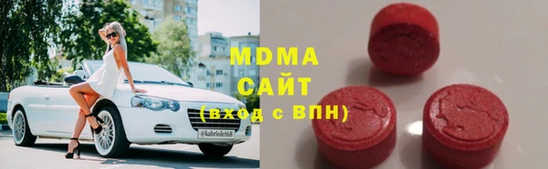 ALPHA-PVP Абинск