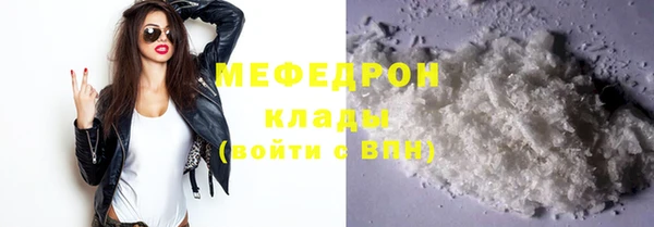 стаф Абаза