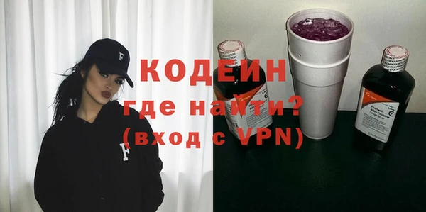 ALPHA-PVP Покровск
