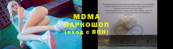 бошки Покров