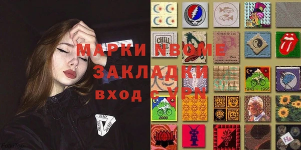 стаф Абаза