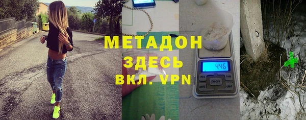 стаф Абаза