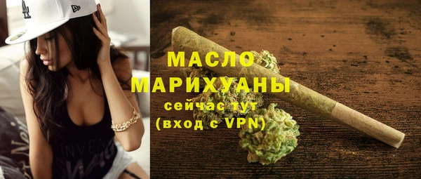 ALPHA-PVP Покровск