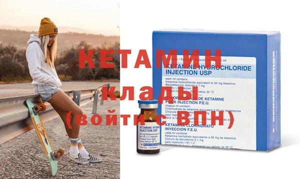 метамфетамин Покачи