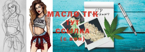 стаф Абаза