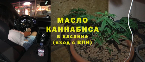 метамфетамин Покачи