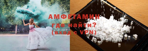 ALPHA-PVP Покровск