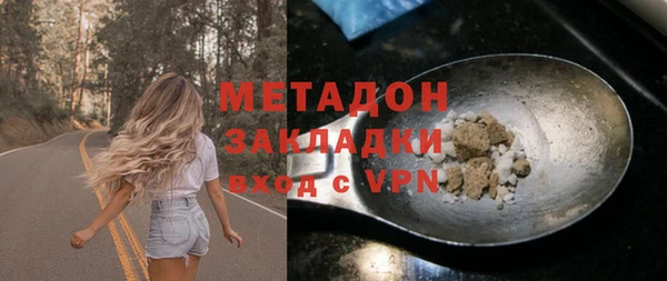 стаф Абаза