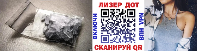 ссылка на мегу ссылка  Галич  ЛСД экстази ecstasy 