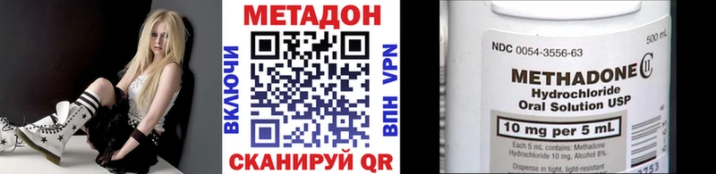 МЕТАДОН кристалл  Галич 