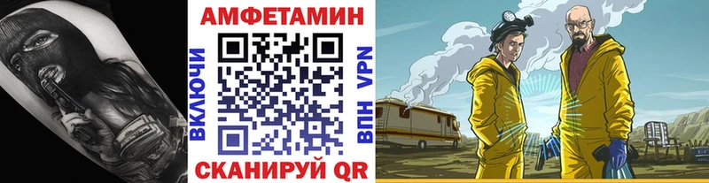 Метамфетамин винт  Галич 