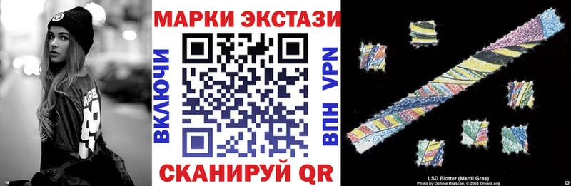 Марки 25I-NBOMe 1,5мг  продажа наркотиков  Галич 