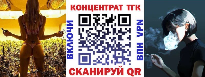 даркнет сайт  mega как войти  Дистиллят ТГК Wax  Галич 