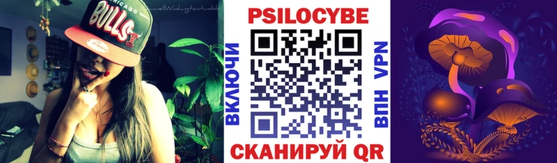 Псилоцибиновые грибы Magic Shrooms блэк спрут сайт Галич